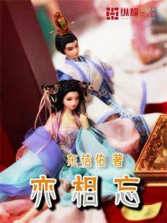 升空的愤怒奶奶